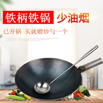 Hand-made wrought iron pot old wok Wok Cooked iron pot traditional old pot pure iron wok chef wok