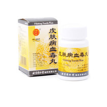 Tongrentang Dermatosis blood poison pill 200 pills * 1 bottle of box rubella eczema skin tingling freckles Acne Clear Blood Detoxifying and Relieving Itching Leaders Vertigo DRY KNOTS