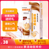 Pylora Star Child Toothpaste Can Swallow Fresh Breath Smell Chocolate Taste 50g1 Support