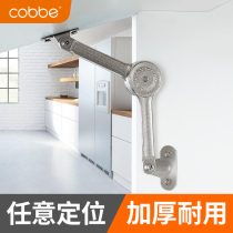 Cabe stop the support Rod arbitrarily stop the kitchen cabinet bed folding hydraulic Rod clothes cabinet upper flip door Air support