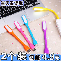 Dormitory Dorm Room Usb Light Led Carry-on Light Computer Usb Small Night Light Notebook Light Charging Precious Table Lamp eye protection