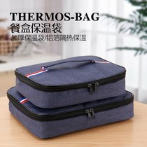 : Oxford cloth insulation bag lunch bag lunch box bag Hand bag students with rice bag lunch bag aluminum foil long rice bag