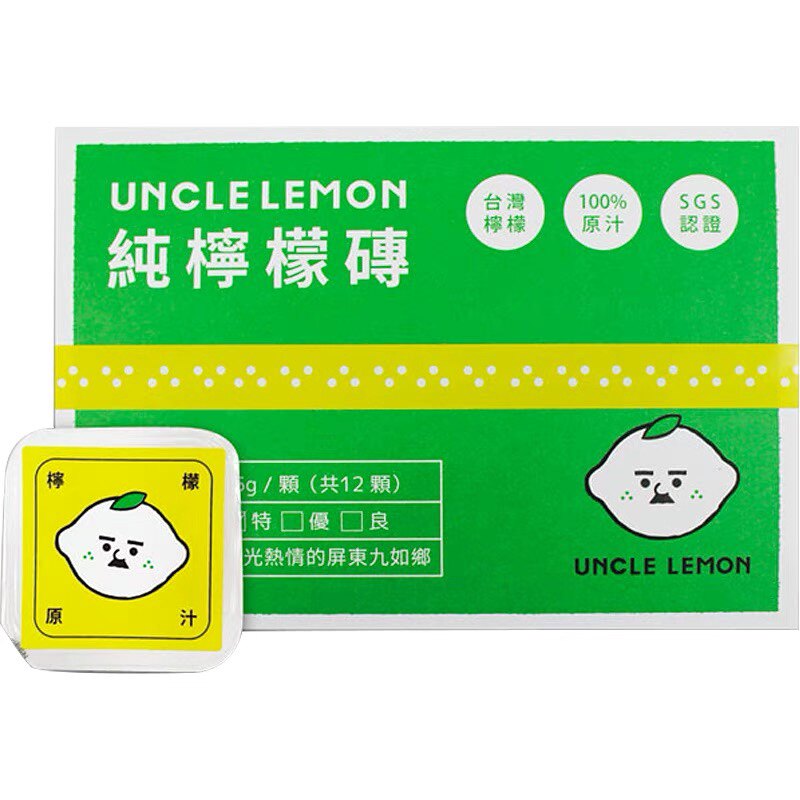Spot China Taiwan Uncle Lemon Lemon Brick Whole Lemon Extract High Concentration Juice VC12 Pack