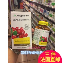 French Arkopharma cranberry capsule Gynecology Maintenance 150 Urinary Tract Pregnant Women Breastfeeding
