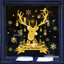 Christmas golden glitter snowflake elk stickers store window stickers Christmas decorations stickers