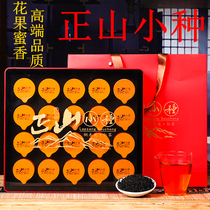 Xishui flag ship store official founder Mountain small seed stomach black tea Premium tea fragrant gift box Custom gift