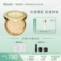 Kanebo Gia Na Bao Angel Honey Pink Cake 2021 Qualifies GR Single Core Cosmetic Powder Cake Lasting Official Flagship Store