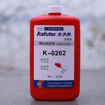 250g high strength 262 strong screw glue anti-loosening locking agent anaerobic thread fastening agent metal sealing glue