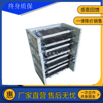 JZR2-62-10 4H stainless steel resistance box 45kw starting adjustment resistor Contactor control resistor