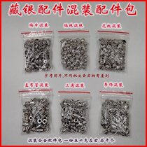 diy jewelry accessories material spacer tee tee straight straight tube torus Tibetan silver accessories mixed accessory kit