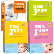 Positive discipline 0-3 years old children 3 years old Montessori Early Education Classic collection Parenting books Parents should read Child psychology Behavior personality How to family education Childrens books Parenting books