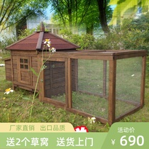 Outdoor large chicken cage household breeding chicken coop chicken house chicken house egg cage rabbit cage rabbit cage rabbit dog cage
