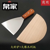 Commercial stall Yimeng miscellaneous grain pancake pancake fruit tool plus large scraper scraper stainless steel shovel