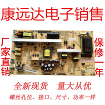 Original Changhong LT37630X LT37710X power board R-HS120P-3HF01 universal high voltage integrated board