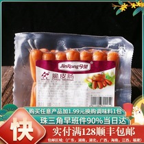 Jinrong crispy intestines 220g crispy intestines Boo intestines mini roasted sausage small hot dog intestines