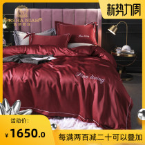  Washed ice silk four-piece set of solid color bedding Summer cool feeling silky naked sleeping silk quilt cover big red sheets