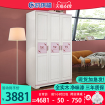 Wardrobe Modern minimalist solid wood 23 door wardrobe Childrens bedroom Bedroom Closet small family Type Home Flat Door Wardrobe