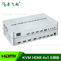 USB Sync Divider 4 in 1 out of high-definition picture divider divider 4 screen 4 ports DNF synchronizers