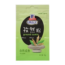 Good taste of cumin powder 10g cumin powder steak mutton kebabs barbecue materials buy 10 packs
