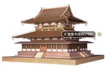 Japan hand-assembled 1 150WoodyJOE Falong Temple gold tenon structure model