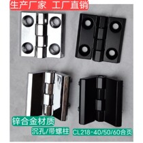 CL218-40-50-60 hinge CL236-40-50-60 with column hinge distribution box zinc alloy manufacturers lock
