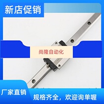 Taiwan TBI original fashion guide rail slider TRH TRS 15 20 25 30 VN VL FL FN 