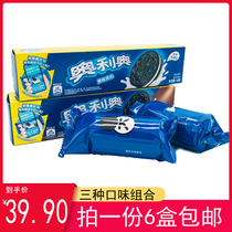 Oreo sandwich biscuits strawberry flavor 116g childrens snacks snack food multi-flavor whole box chocolate biscuits