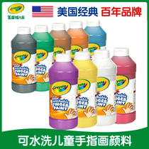Painted childrens paint washable kindergarten baby finger painting graffiti painting paint painting set