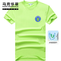 Machuafie mens ice sensation short sleeve t-shirt 2022 Summer new green minimalist frescoed ice silk half sleeve blouse