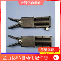 star-X manipulator clamp Cylinder nozzle clamp Claw Star tower small clip accessories Pneumatic chuck clamp hand