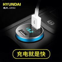 2019 Qijun New Sylphy Car Charger Mobile Car Charger One Drag Two Cigarette Fit Plug for Car