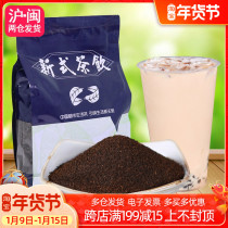 Hong Kong style mixed black tea powder Ceylon black tea Assam black tea lemon black tea table table milk tea shop raw materials 500g