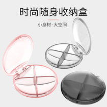 Travel portable small medicine box portable week transparent mini four storage box sealed moisture-proof