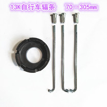 40 pieces of 2 2mm13K13G thick bicycle spokes mountain bike strip folding car Bar stroller stroller wire