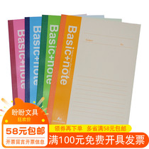 Del 7652 notebook A5 soft face copy diary notebook notebook exercise book 50 page book wholesale stationery wholesale