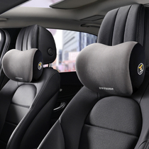 Suitable for Skoda Cordiac kirk Köck Kömick Ming Sharp Head Pillow Neck Pillow Close To Pillow Seat Waist Back Cushion