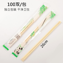 20cm independent packaging disposable bamboo chopsticks jumpers sanitary packing take-out tableware chopsticks 100 pairs