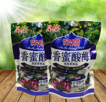 Fragrance sour plum 428g wild plum dried fruit candied sour plum jujube plum soup pregnant woman snack