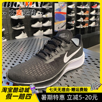 NIKE nike mens running shoes new pegasus 37 generation zoom PEGASUS 37 sports shoes BQ9646-002