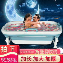 Mei Yue Xiaopus adult folding bath bathtub can be used by the whole family. The whole family can use folding and easy storage promotion.