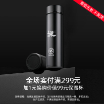 ZOKE actually pays 299 1 yuan to buy thermos cups (each ID exchange product is limited to 1 kind of multi-shot does not send)