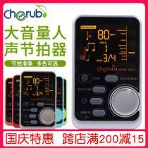 Little Angel WSM240 metronome piano violin erhu guzheng universal guitar drum vocal metronome