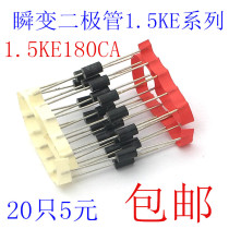 1 5KE180CA 180v bidirectional 1500W inline DO-201AD bidirectional TVS transient diode