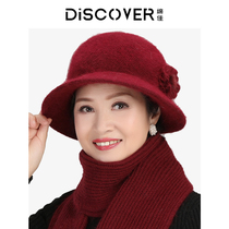 Hat lady middle-aged elderly middle-aged mother elderly grandmother Autumn and winter rabbit hair winter thickened mother-in-law wool hat