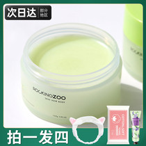 Rock Zoo Bull Oil Fruit Unloading Makeup Cream Deep clean and gentle sensitive muscle to blackhead makeup remover water oil