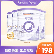 Biostime Kebeth goat milk powder 2 segments 400G*4 cans of pure goat milk protein suitable for 6-12 months