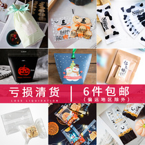Candy bag packing bag machine bag childrens snowflake crisp nougat biscuit cookies small gift ziplock bag baking