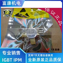 Original SD1487 new high-frequency tube imported original can be provided