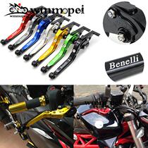 Applicable to Huanglong 600 300 TNT600 modified telescopic folding brake clutch horn handle