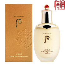  LG Post-Whoo Weather Danhua Hyunhua Xian Emollient Liquid 150ML Korea nourishing moisturizing water brightening firming and delaying aging